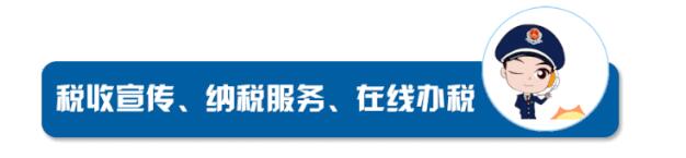 注意！幼升小、初升高~子女學(xué)籍變化，個稅專項附加扣除這樣操作