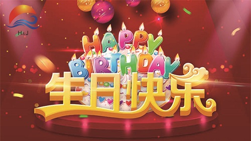 員工生日榜